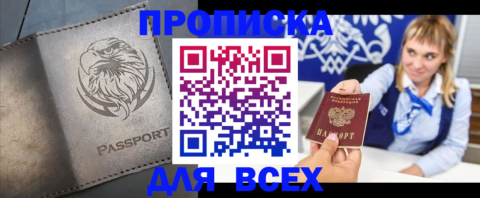 регистрация для школы в Мензелинске